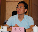 風(fēng)景園林師沙龍，中國(guó)風(fēng)景園林網(wǎng)