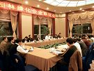 全國(guó)園林綠化企業(yè)聯(lián)誼會(huì)現(xiàn)場(chǎng)