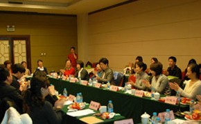 第五屆全國青年風(fēng)景園林師沙龍