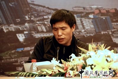 湖北宜昌市麗花園綠化有限公司董事長徐其奔發(fā)言