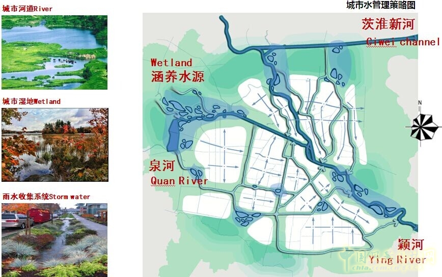 李建偉 景觀水系 水系規(guī)劃 城市河流 風(fēng)景園林