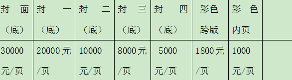 2016.11.19-11.21北方（煙臺(tái)）果樹苗木·生產(chǎn)資料交易會(huì)