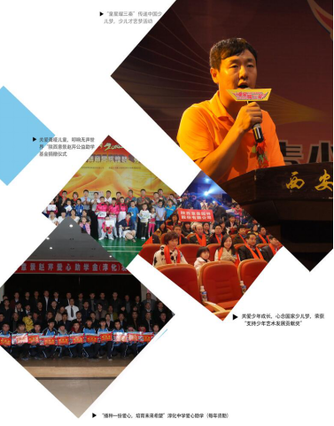 陜西意景園林董事長韓宏采訪實(shí)錄