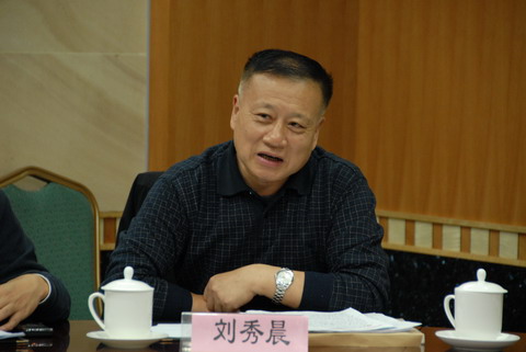 舉辦生態(tài)園林技術(shù)創(chuàng)新戰(zhàn)略聯(lián)盟理事大會的通知