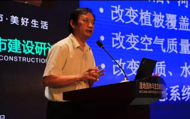包滿珠：城市建設與屬地自然生態(tài)系統(tǒng)的保護