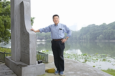 尤傳楷，中國園林黃山松 