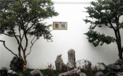 蘇州園林記之環(huán)秀山莊——怡園