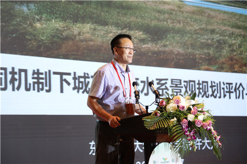 國(guó)際風(fēng)景園林與綠色發(fā)展交流會(huì)在秦皇島舉辦 
