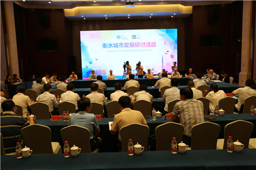 衡水市舉辦院士行衡水城市發(fā)展調(diào)研活動(dòng)