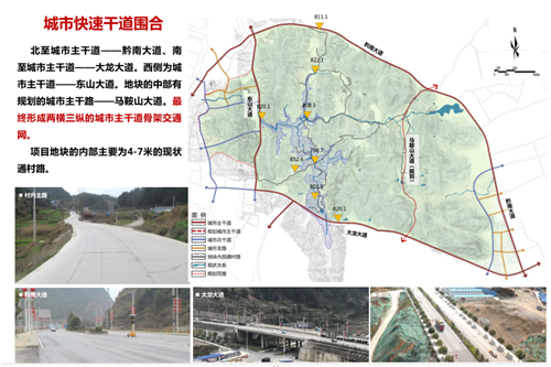 馮一民：第四屆中國(guó)綠博會(huì)綠博園規(guī)劃探索