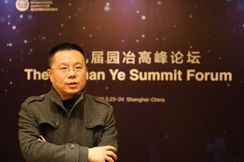 上海交大設(shè)計院孫洪剛：景觀設(shè)計需要新的價值觀