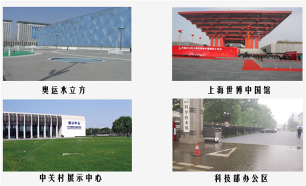 蘇雨明：透水鋪裝在海綿城市的應(yīng)用