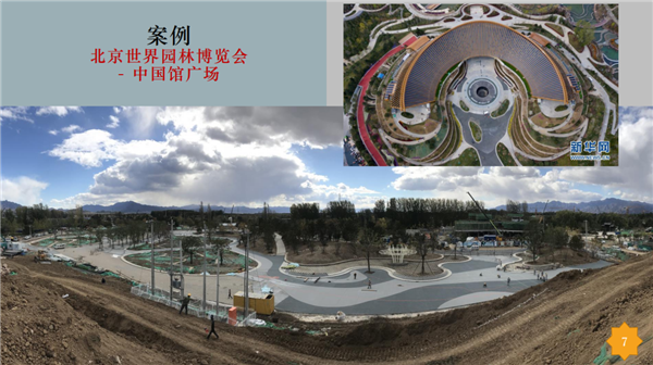蘇雨明：透水鋪裝在海綿城市的應(yīng)用