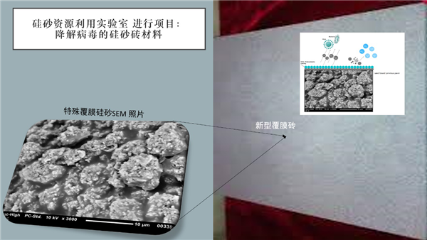 蘇雨明：透水鋪裝在海綿城市的應(yīng)用