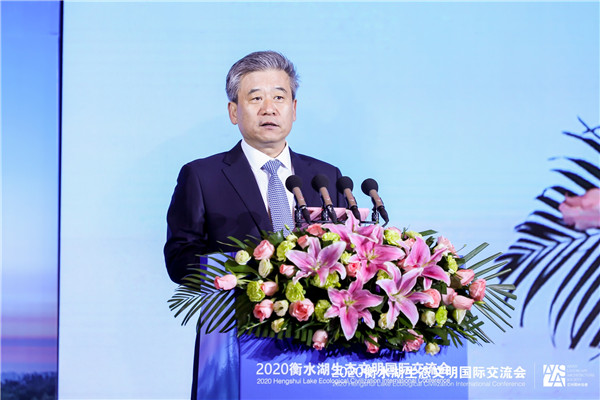 2020衡水湖生態(tài)文明國(guó)際交流會(huì)召開(kāi) 衡水再次聚集世界目光
