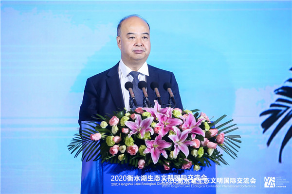 2020衡水湖生態(tài)文明國(guó)際交流會(huì)召開(kāi) 衡水再次聚集世界目光