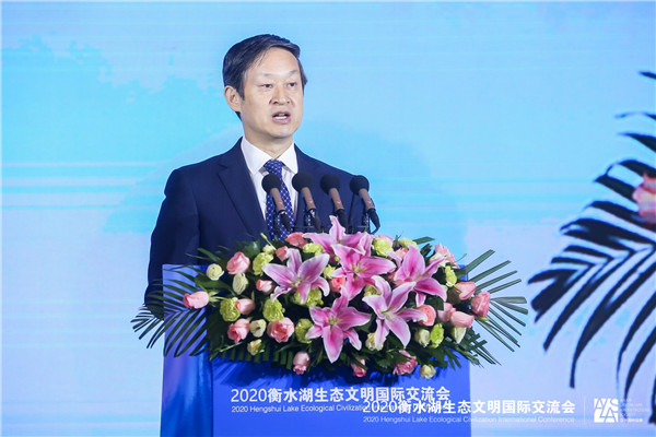 2020衡水湖生態(tài)文明國(guó)際交流會(huì)召開(kāi) 衡水再次聚集世界目光