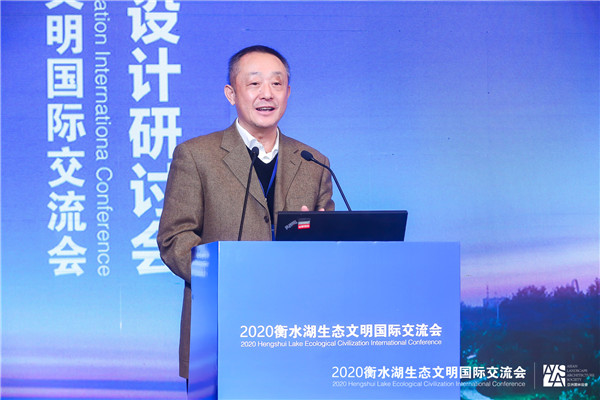 2020衡水湖生態(tài)文明國(guó)際交流會(huì)召開(kāi) 衡水再次聚集世界目光