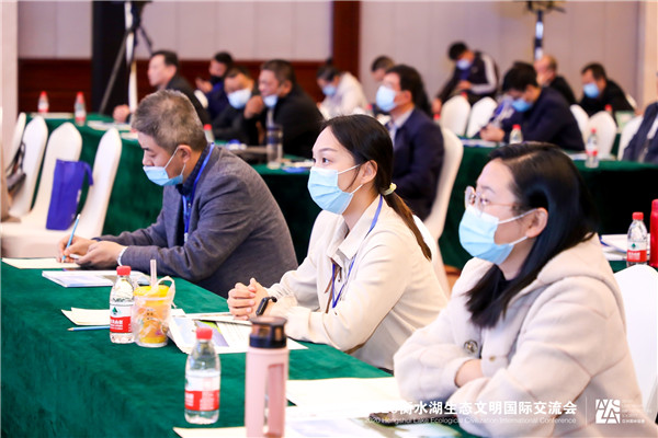 2020衡水湖生態(tài)文明國(guó)際交流會(huì)召開(kāi) 衡水再次聚集世界目光