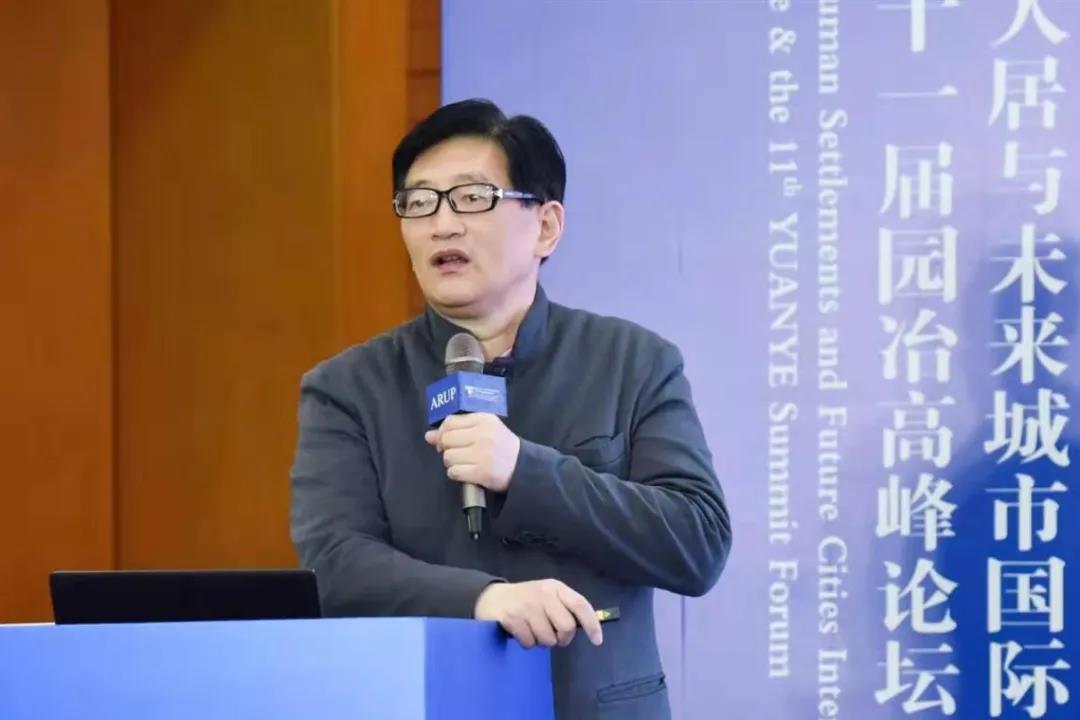 2021健康人居與未來城市國(guó)際論壇在西安召開