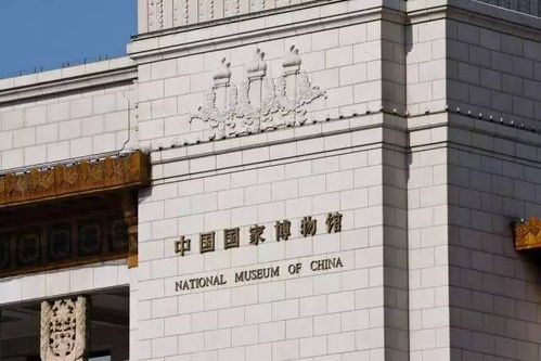 岳紅記：國(guó)內(nèi)博物館空間設(shè)計(jì)