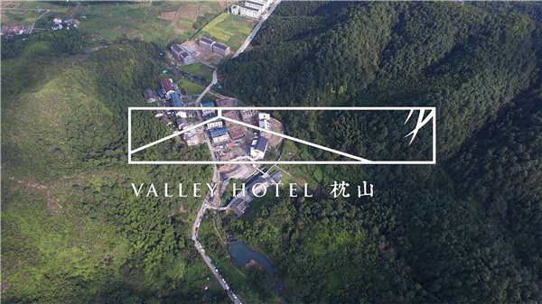 臺州·黃巖交旅集團(tuán)枕山酒店