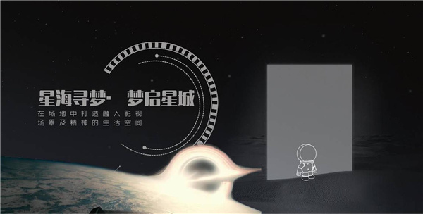 長春國際影都14# 地塊展示區(qū)景觀