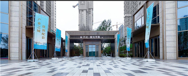 長春國際影都14# 地塊展示區(qū)景觀