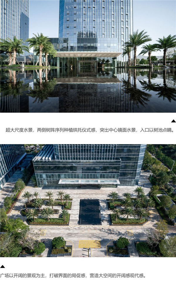 園冶杯參賽作品丨榕發(fā)商務(wù)中心