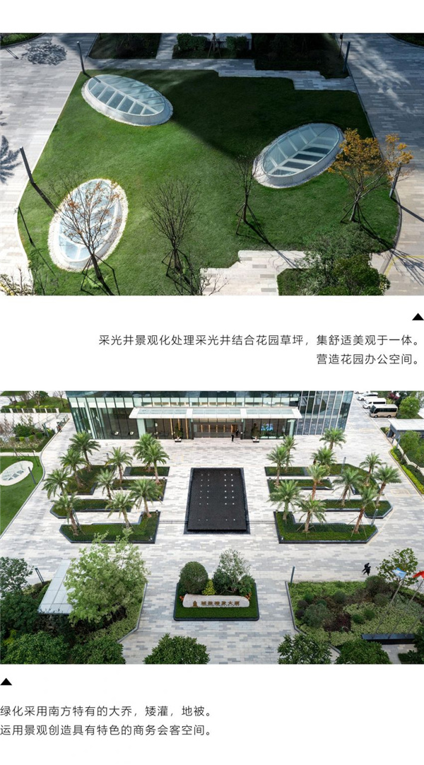 園冶杯參賽作品丨榕發(fā)商務(wù)中心