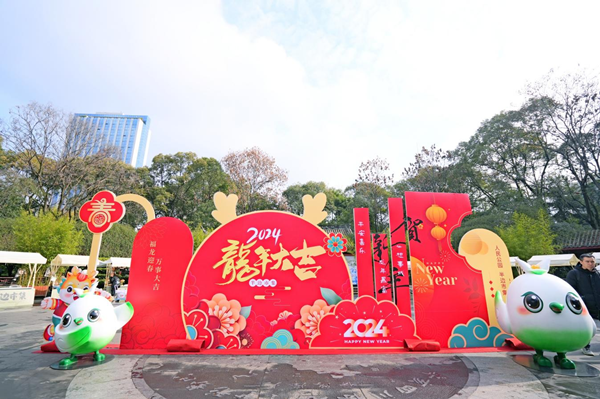 萬木生芽，2024成都世園會邀您共享春日浪漫！