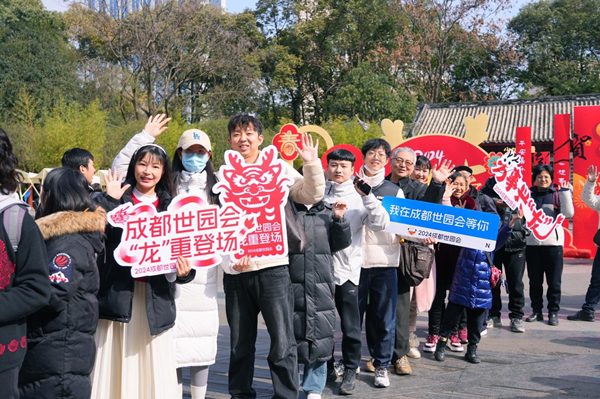 萬木生芽，2024成都世園會邀您共享春日浪漫！