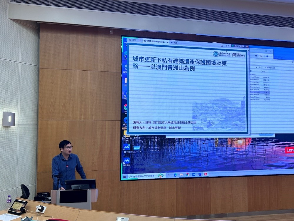 2024綠色低碳與城市高質(zhì)量發(fā)展大會(huì)澳門分論壇舉辦