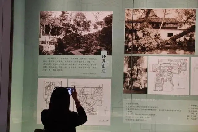 “曲折盡致——童寯?shù)膱@林世界”新展開幕