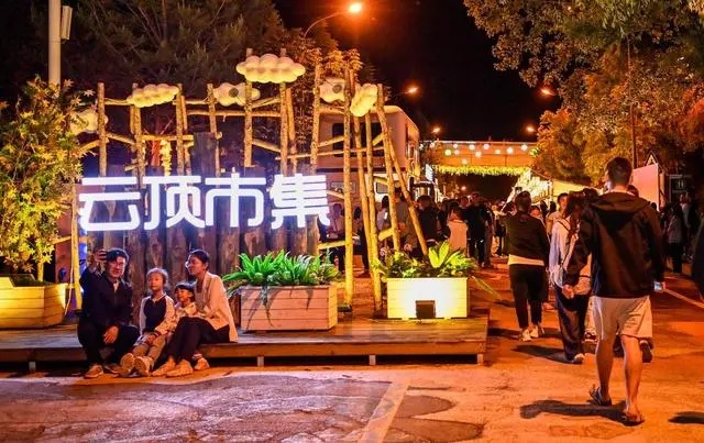“長白山下第一鎮(zhèn)”的文旅轉(zhuǎn)型