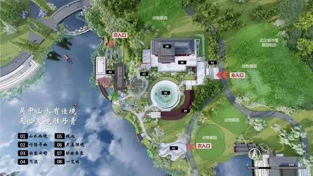 湖北省第四屆（鄂州）園博會(huì)市州展園設(shè)計(jì)方案評(píng)審會(huì)召開(kāi)