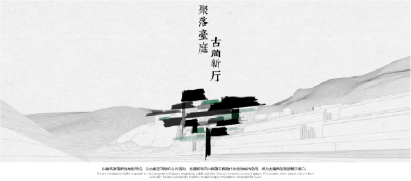 古藺國際建筑設(shè)計競賽結(jié)果，四家方案展示