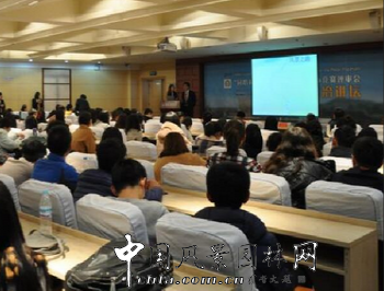 第十七場園冶講壇（濟(jì)南站）盛大召開