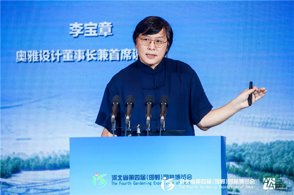 李寶章：中國(guó)的文脈，現(xiàn)代的景觀