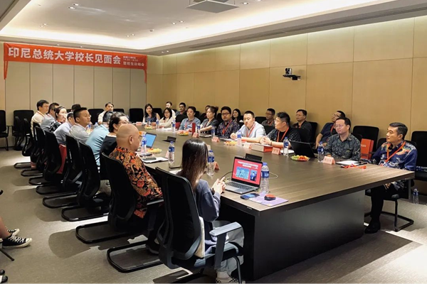 印尼總統(tǒng)大學(xué)在廣州舉行校長(zhǎng)見面會(huì)暨招生說明會(huì)