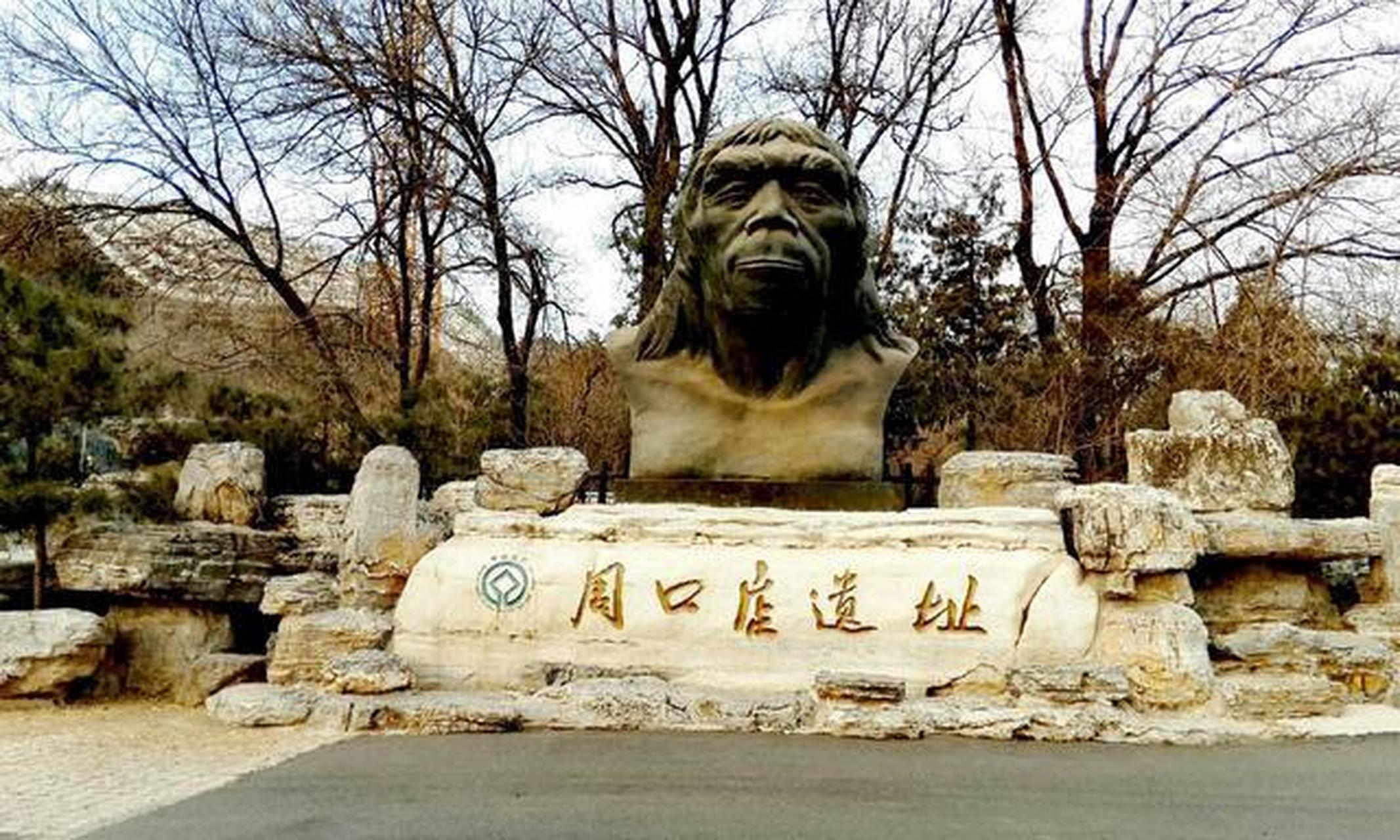 周口店加快推動(dòng)國(guó)家考古遺址公園建設(shè)