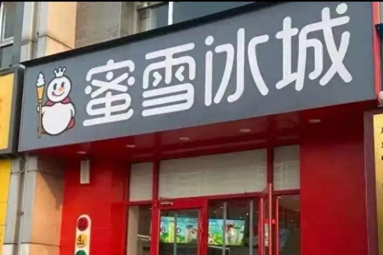河北三河城市規(guī)劃禁紅藍(lán)黑，請追責(zé)喪葬風(fēng)拍板者